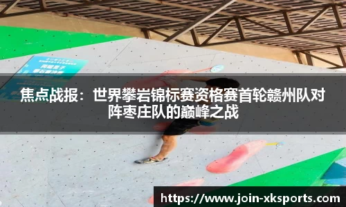 星空体育